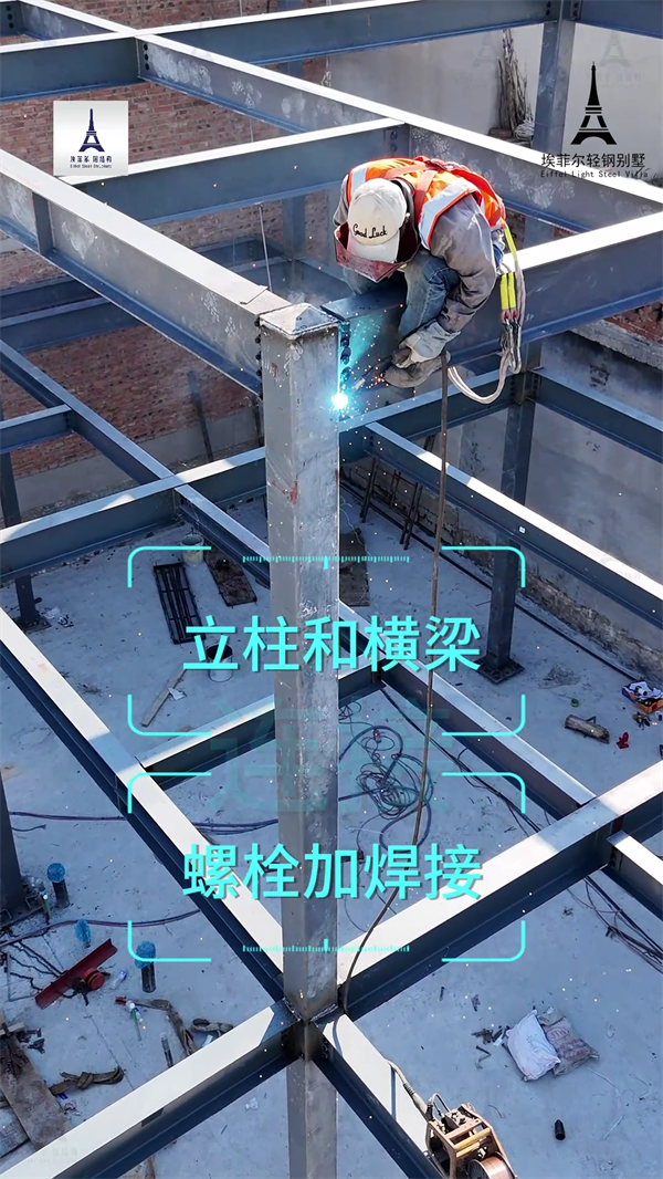 重鋼別墅施工 重鋼別墅施工